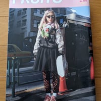 FRUiTS No.178 2012/5