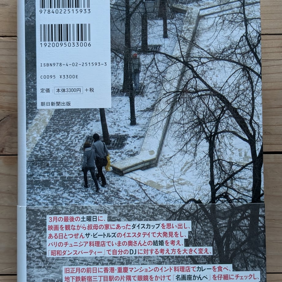 6883139a79443d000119b81a