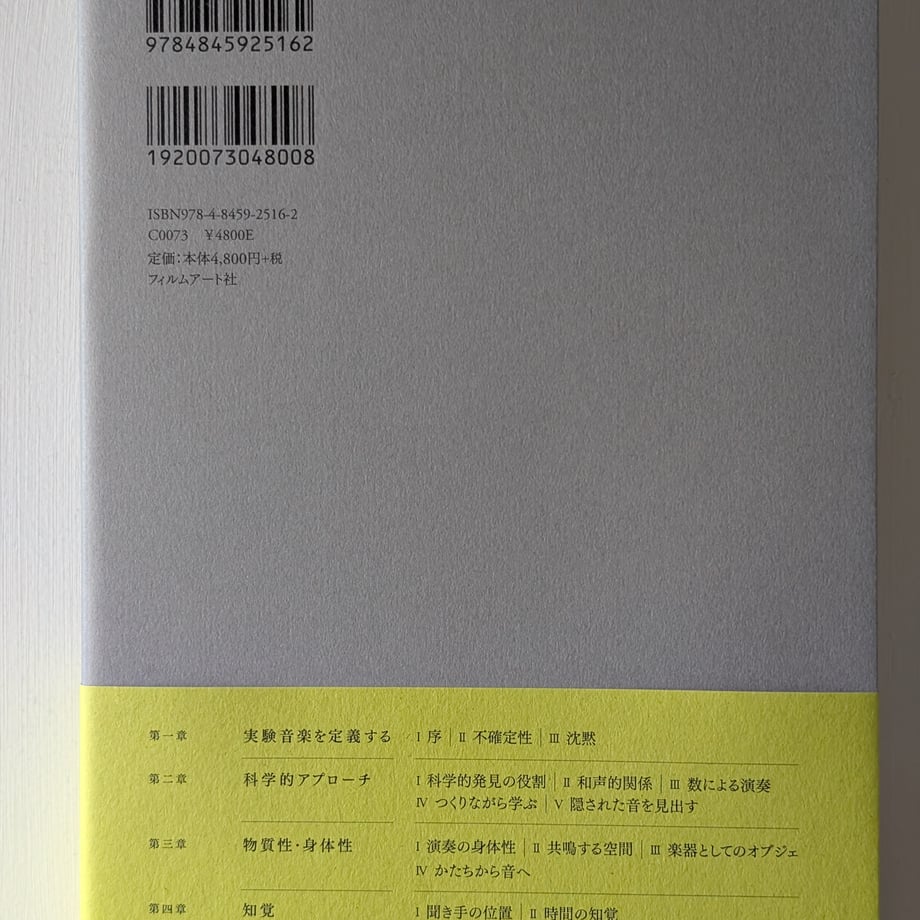 697d7cf80359452103956802