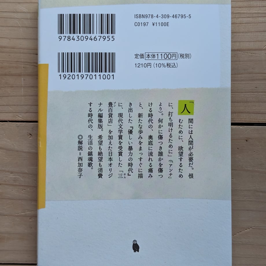6883138e79443d000119b71e