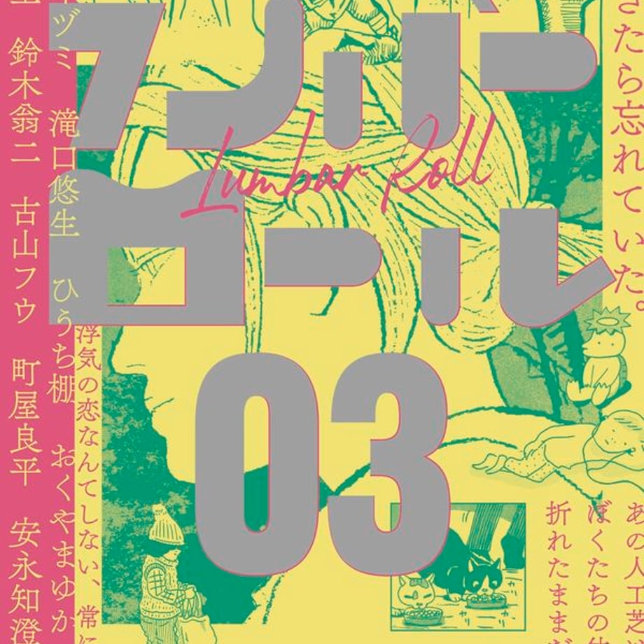 68831523d7091d00014c80c9