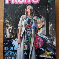 FRUiTS No.182 2012/9
