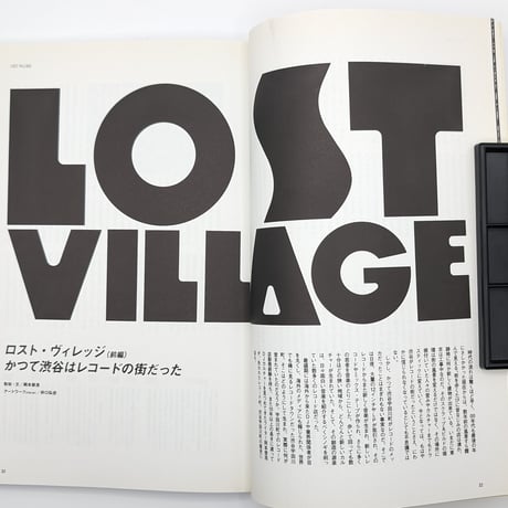 MASSAGE Vol.8