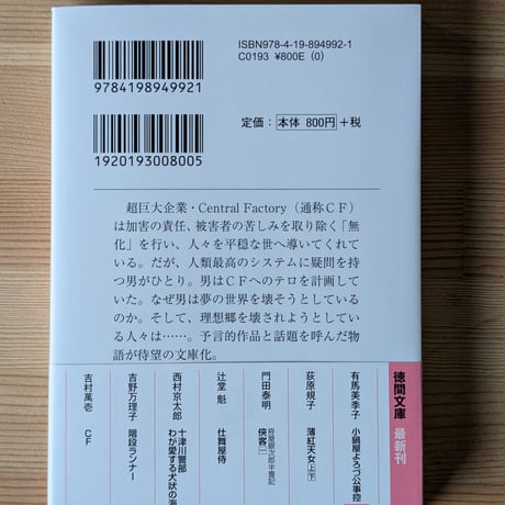 CF