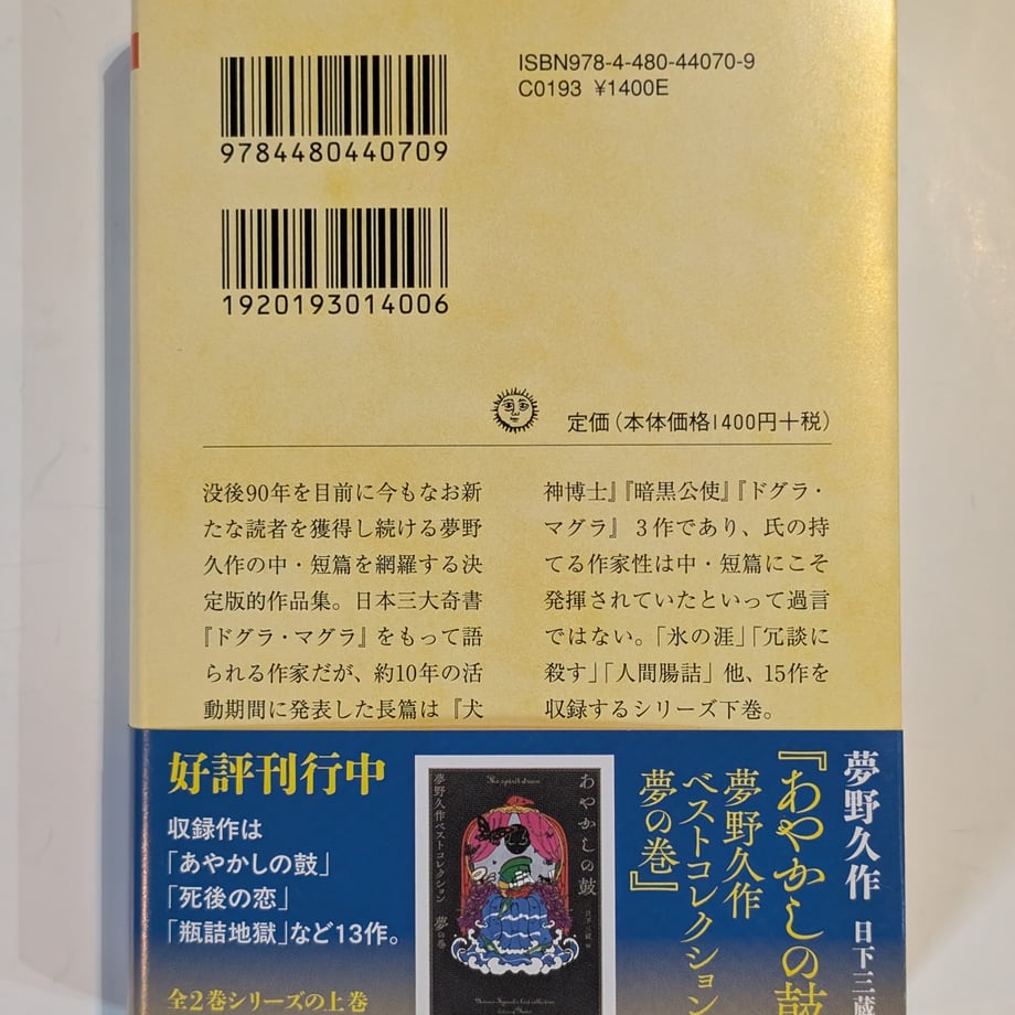 696b2905155f2d28ad045e59