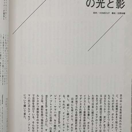MASSAGE Vol.7