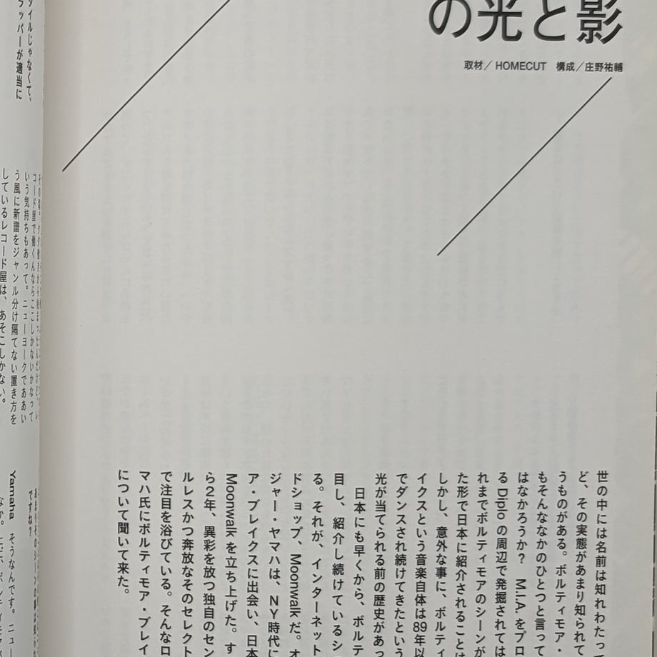 660021b5b776cf75a7535791