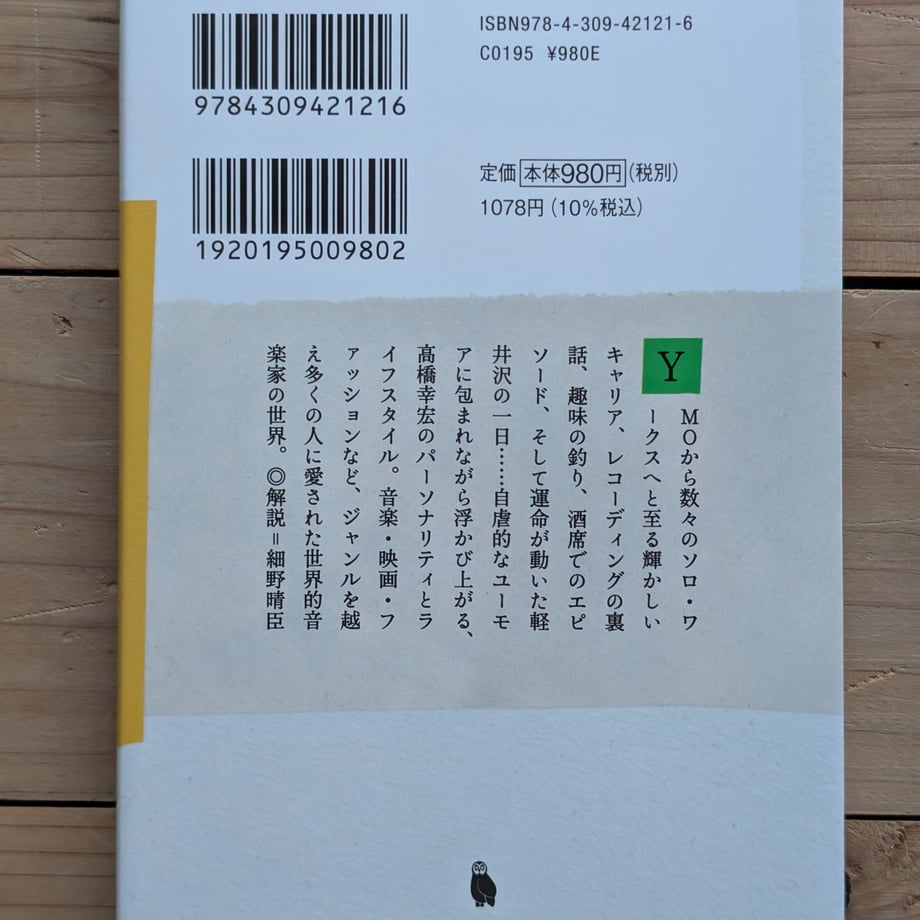 6883138d79443d000119b718