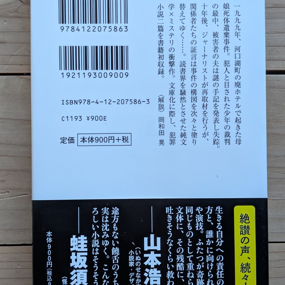 6883137f79443d000119b601