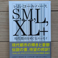 Ｓ，Ｍ，Ｌ，ＸＬ＋