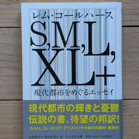 Ｓ，Ｍ，Ｌ，ＸＬ＋