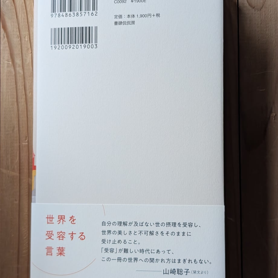 699014b74d1d1dc234248ed7