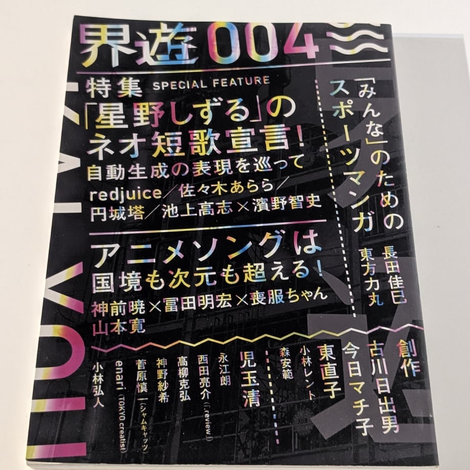 693535ef00d7d55dc8f61e8c