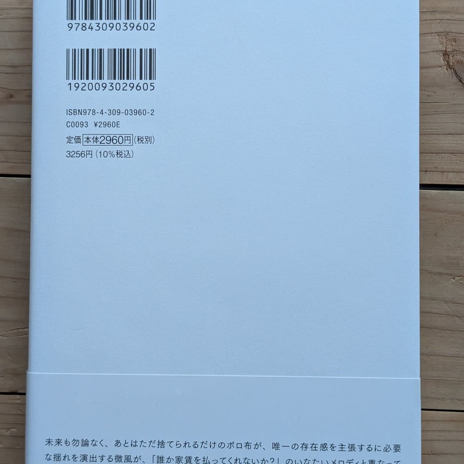 6883138979443d000119b6c4