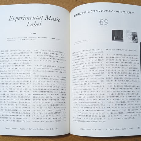 MASSAGE Vol.10