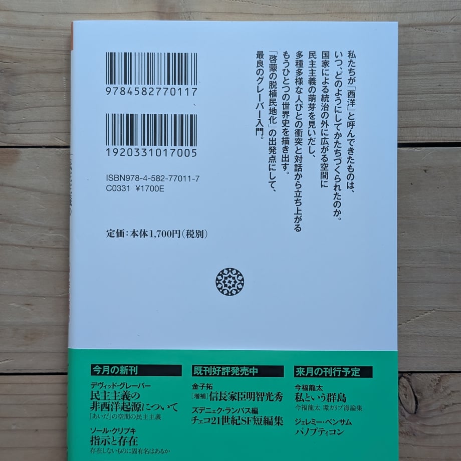 69d9cda9a8296c16e577d085