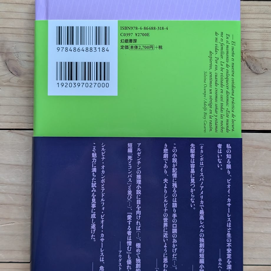 68831528d7091d00014c8117