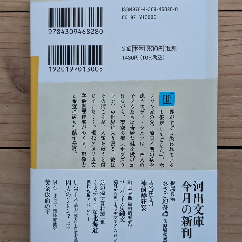 69c605b0f638a12688767f7a