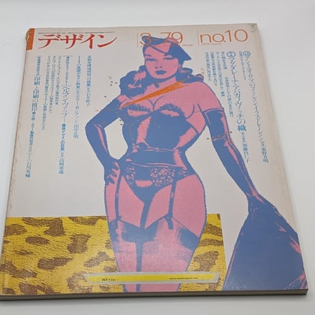 デザイン No.190