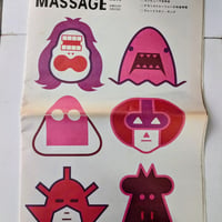 MASSAGE Vol.3