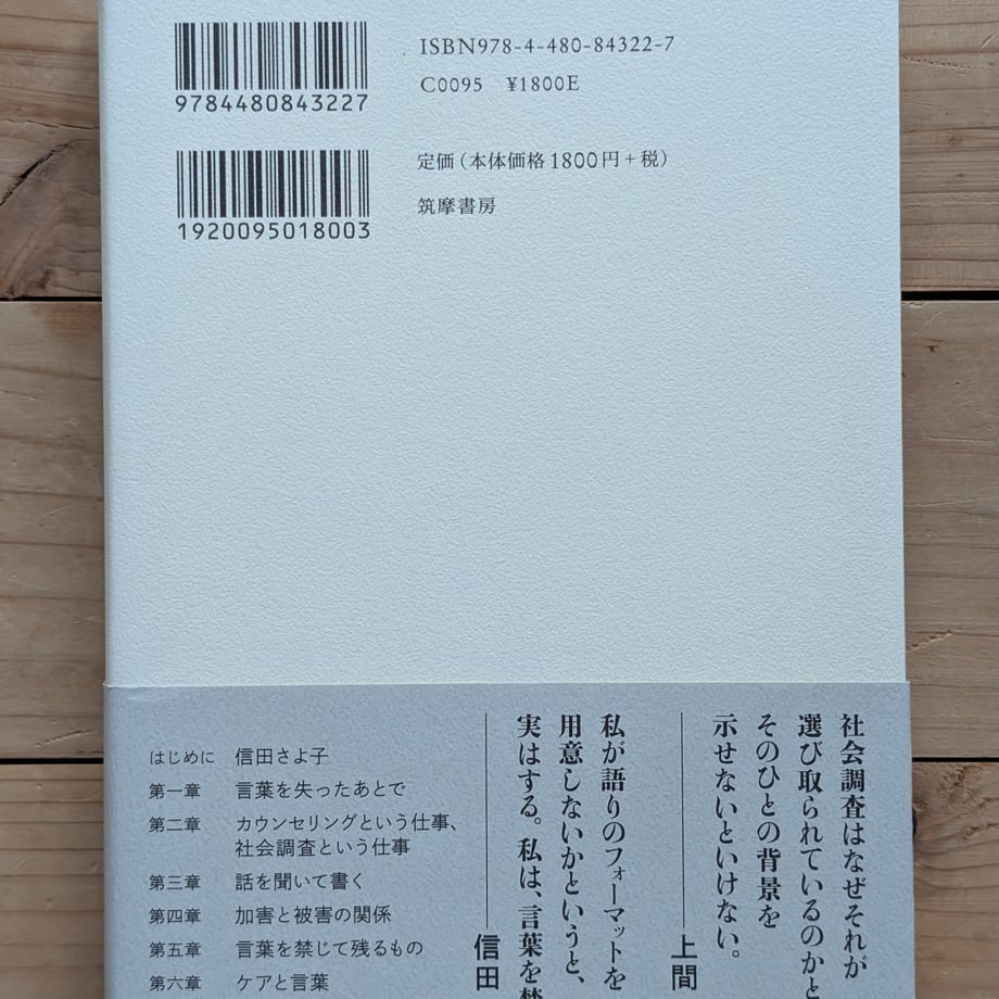 6883139979443d000119b805