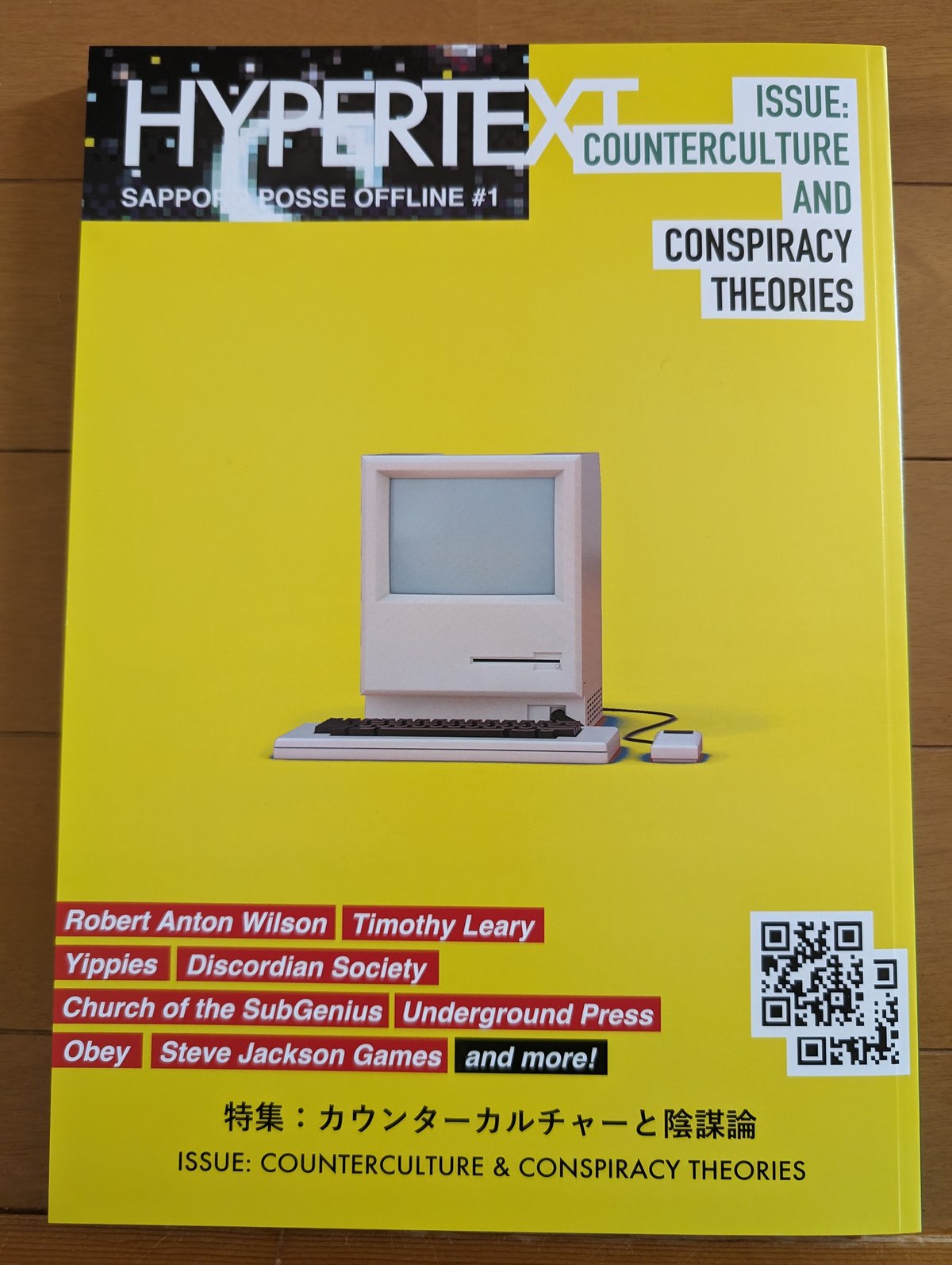 ❗️ルンルン❗️ヒッポ オドロキ CD4＋テキスト9冊 1f985047-a73d-4a6b-b681-