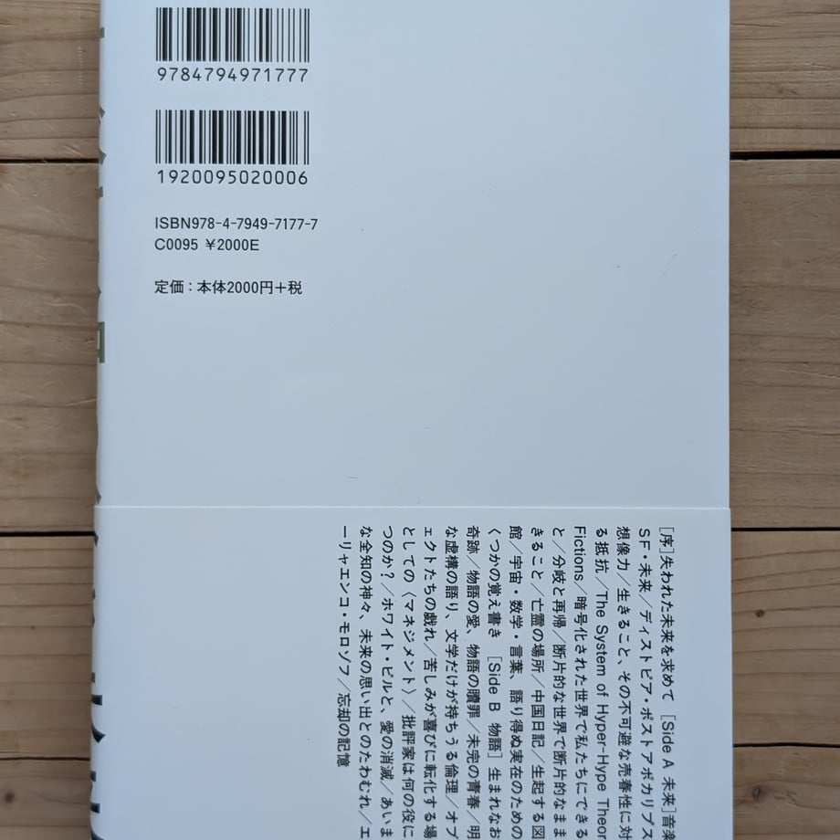 6883139379443d000119b77e