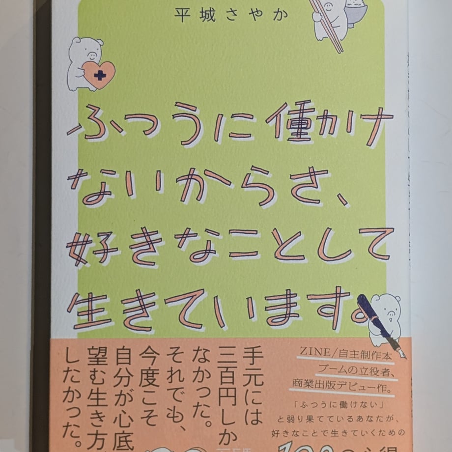 693bd6266754888e61737900