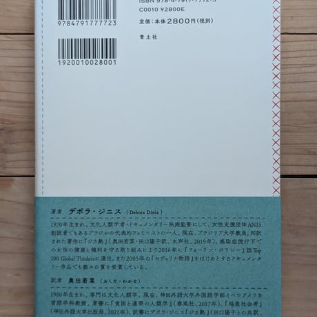 これから学問の世界に進むあなたへの手紙
