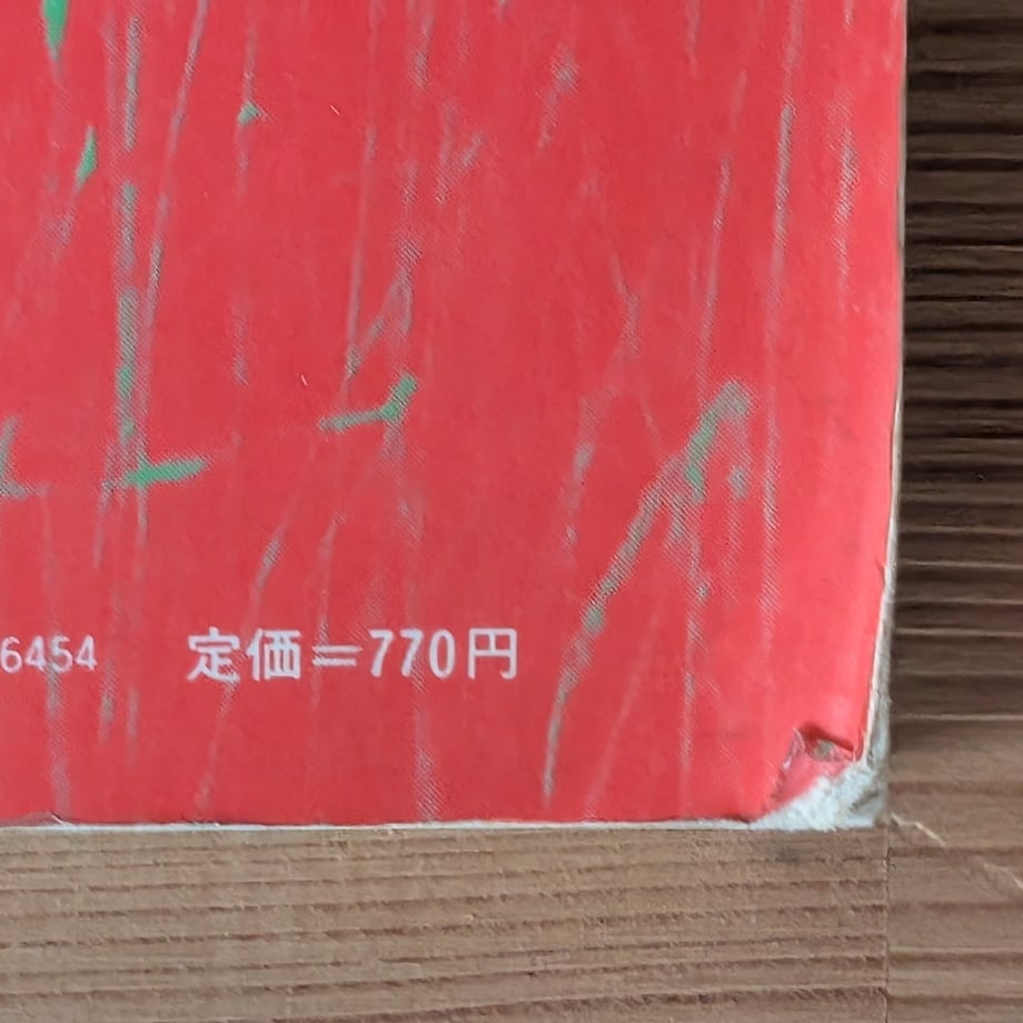 688266d7444dc80001c30ade