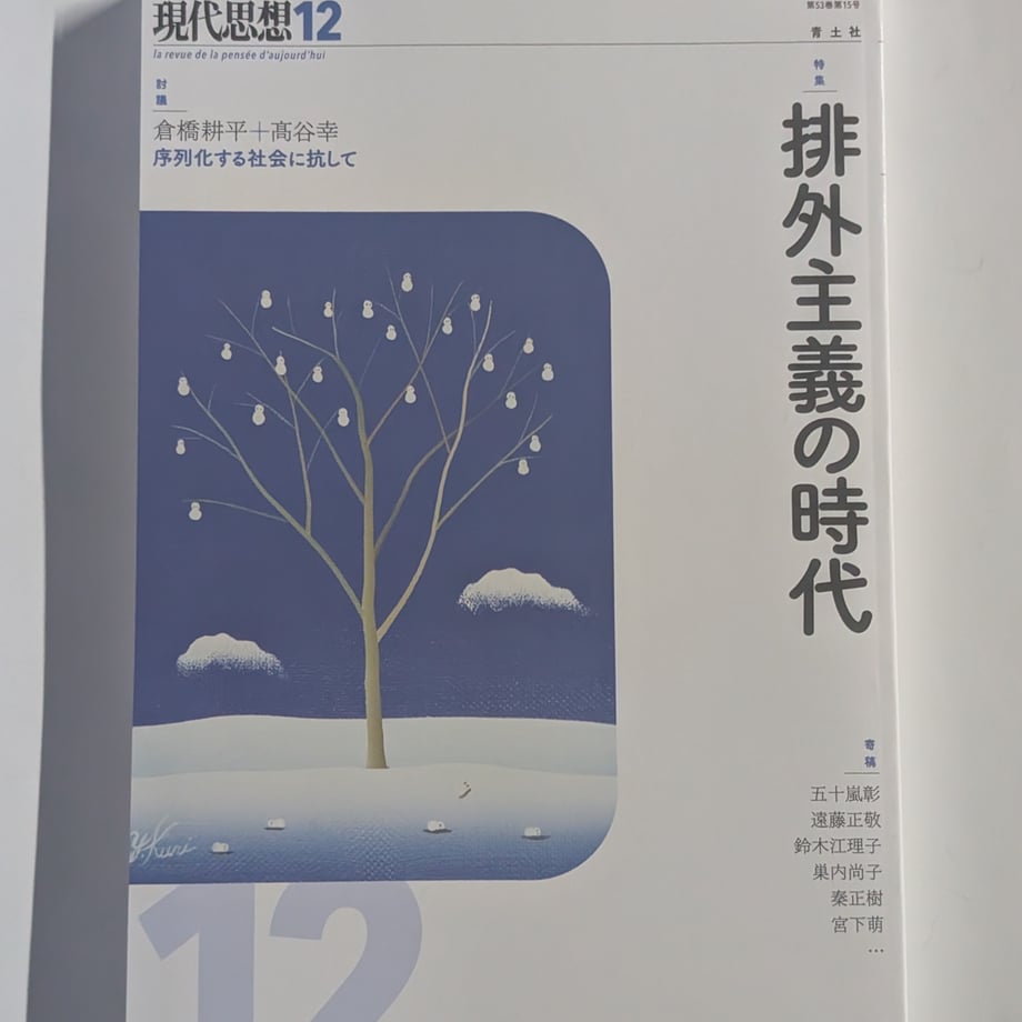 692800841f94953a528db77c