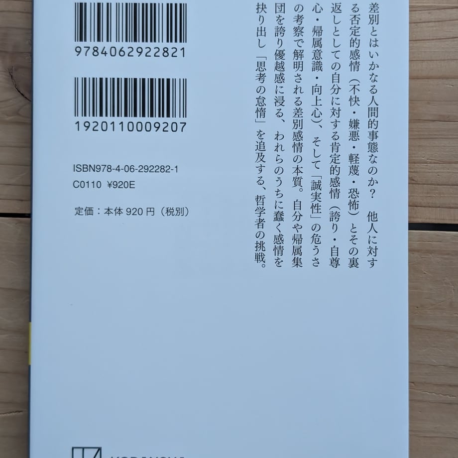6883138e79443d000119b72d