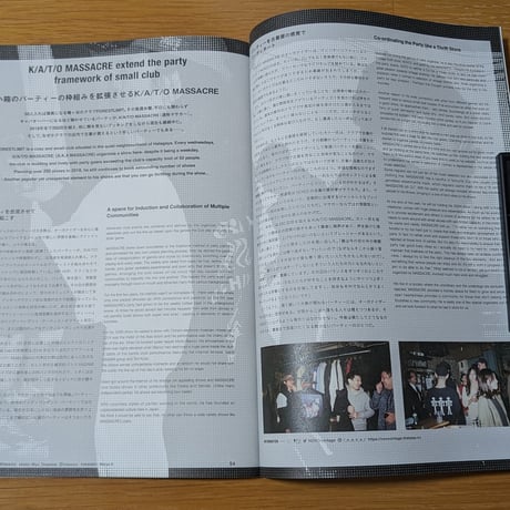 DAWN N°1