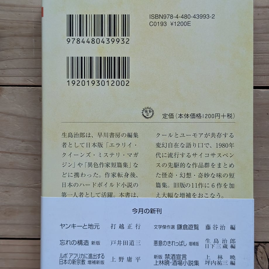 6883139879443d000119b7e4