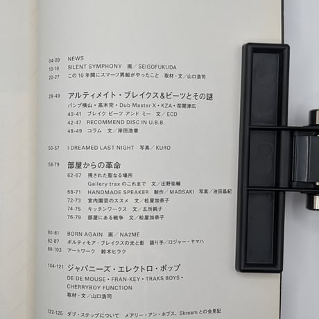 MASSAGE Vol.7