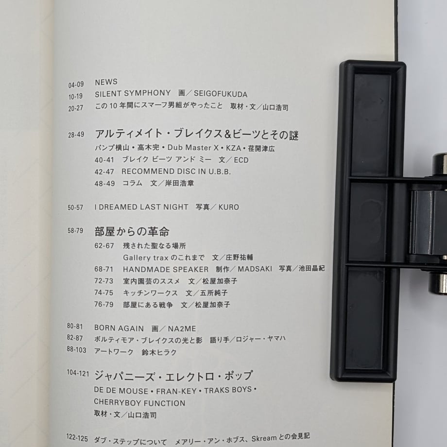 660021b5b776cf75a7535791