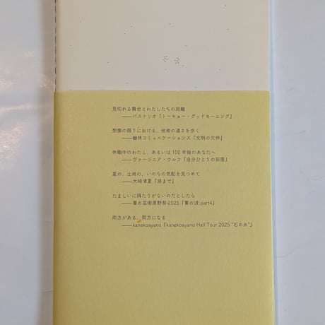 長い話