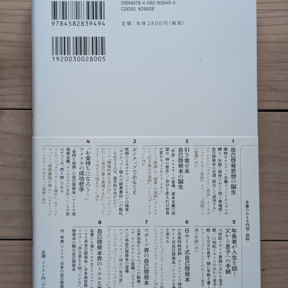 6883139e79443d000119b85c