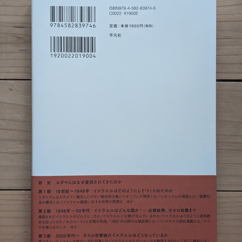 6883139e79443d000119b85f