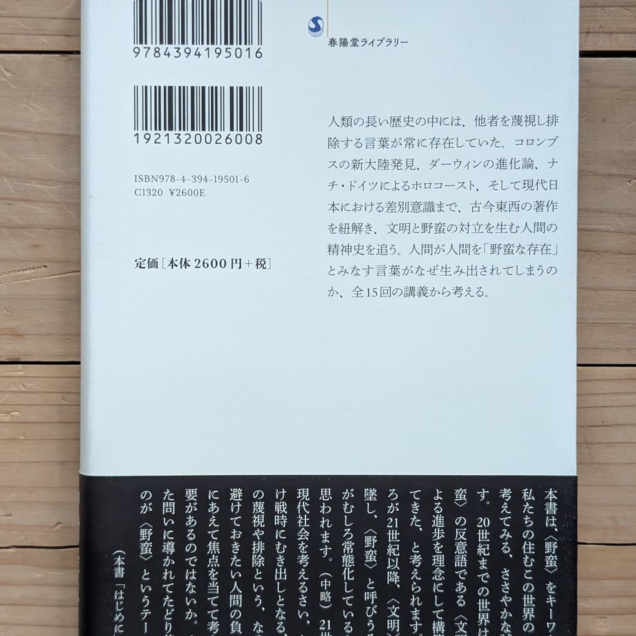 688313a479443d000119b8da