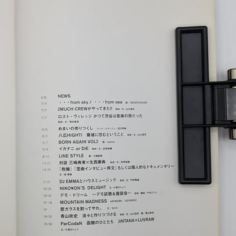 MASSAGE Vol.8