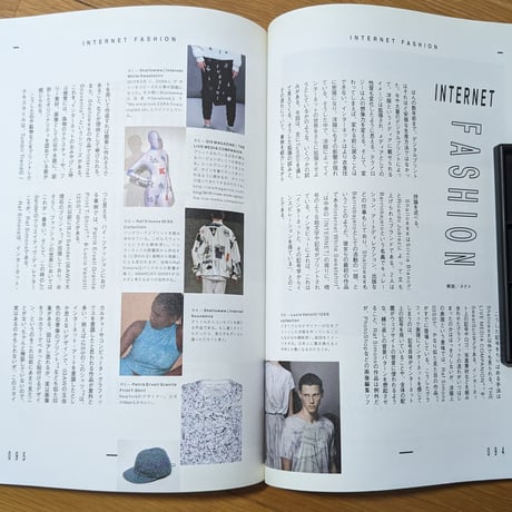 MASSAGE Vol.9 INTERNET CULTURE