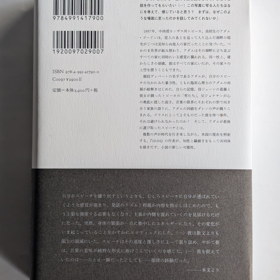 688c955377cfb70001315a2b