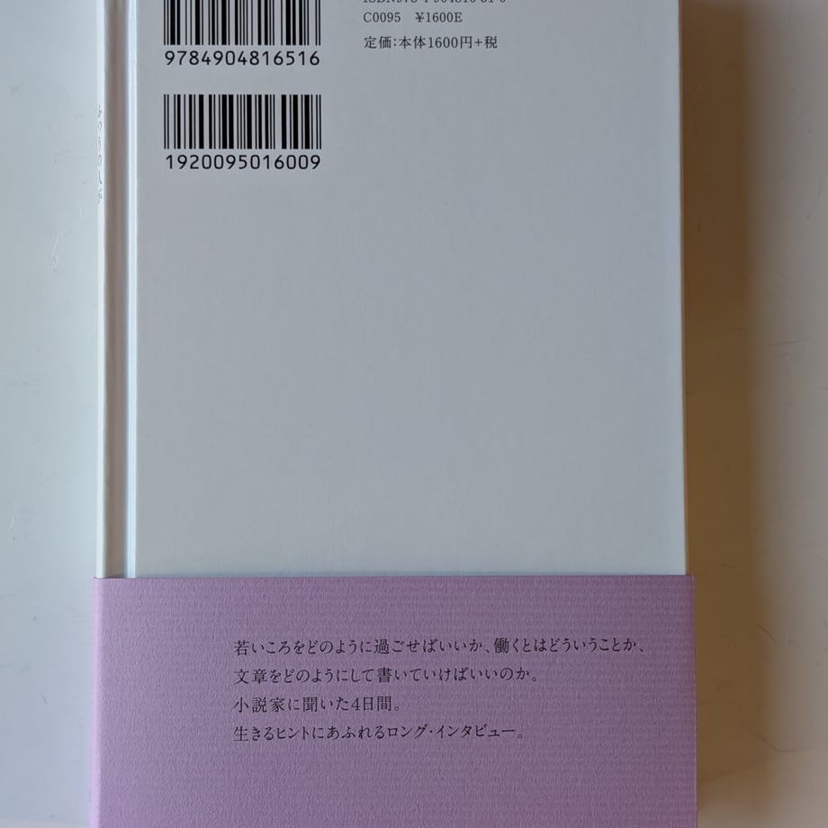 69745857fe1d6b004235aa4d