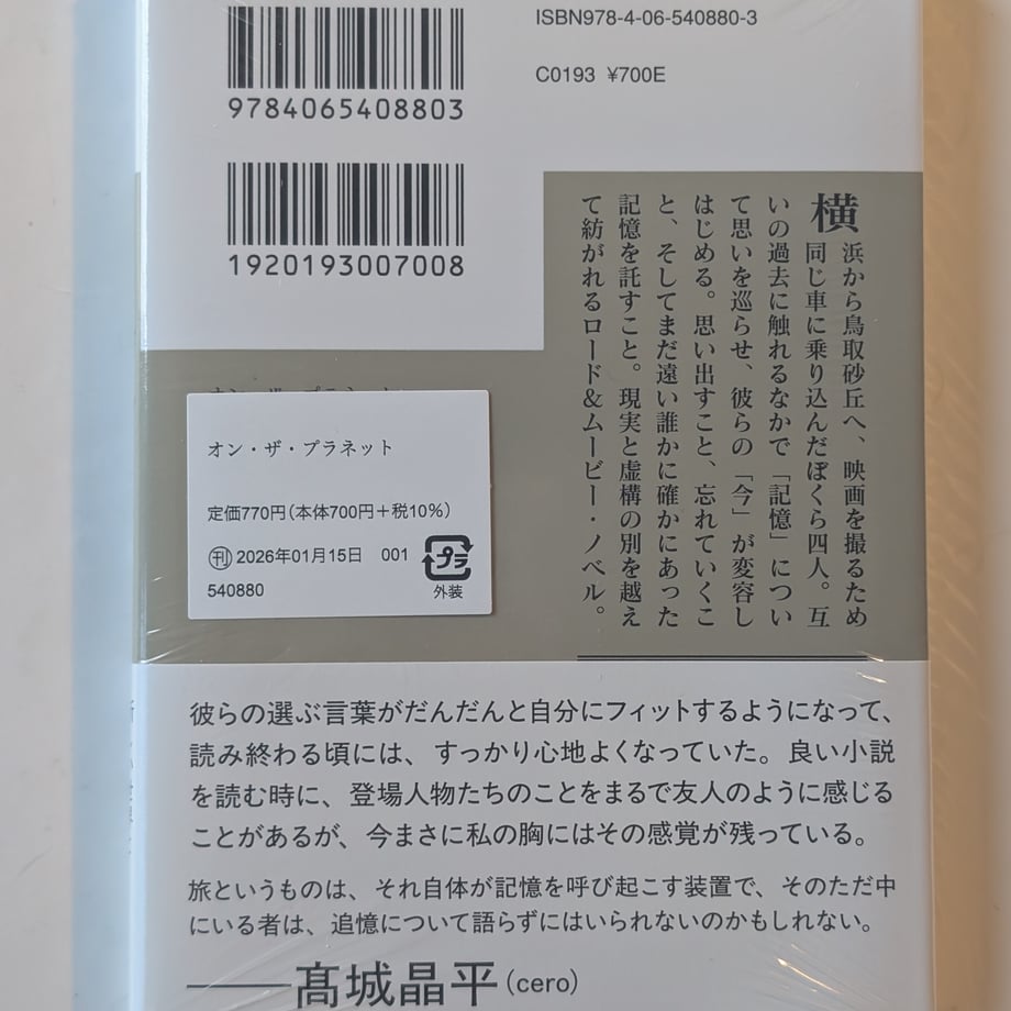 6971c6003ffe3e2cffb76d10