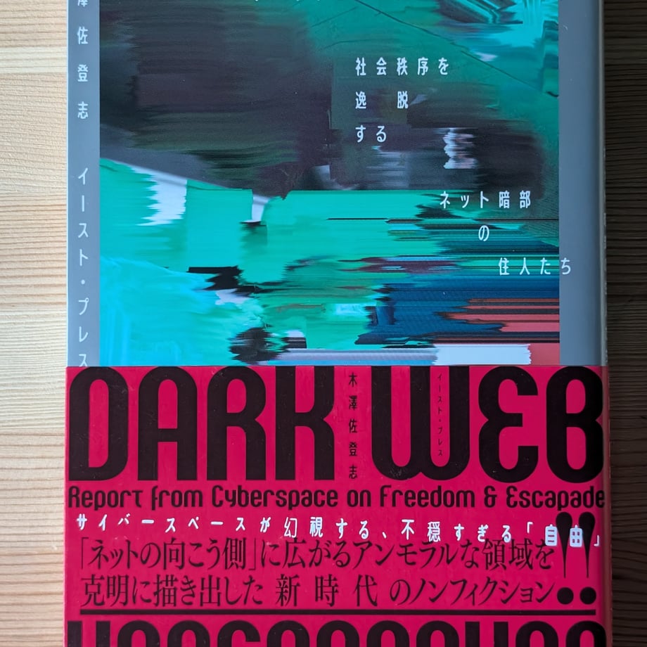 6883138279443d000119b634