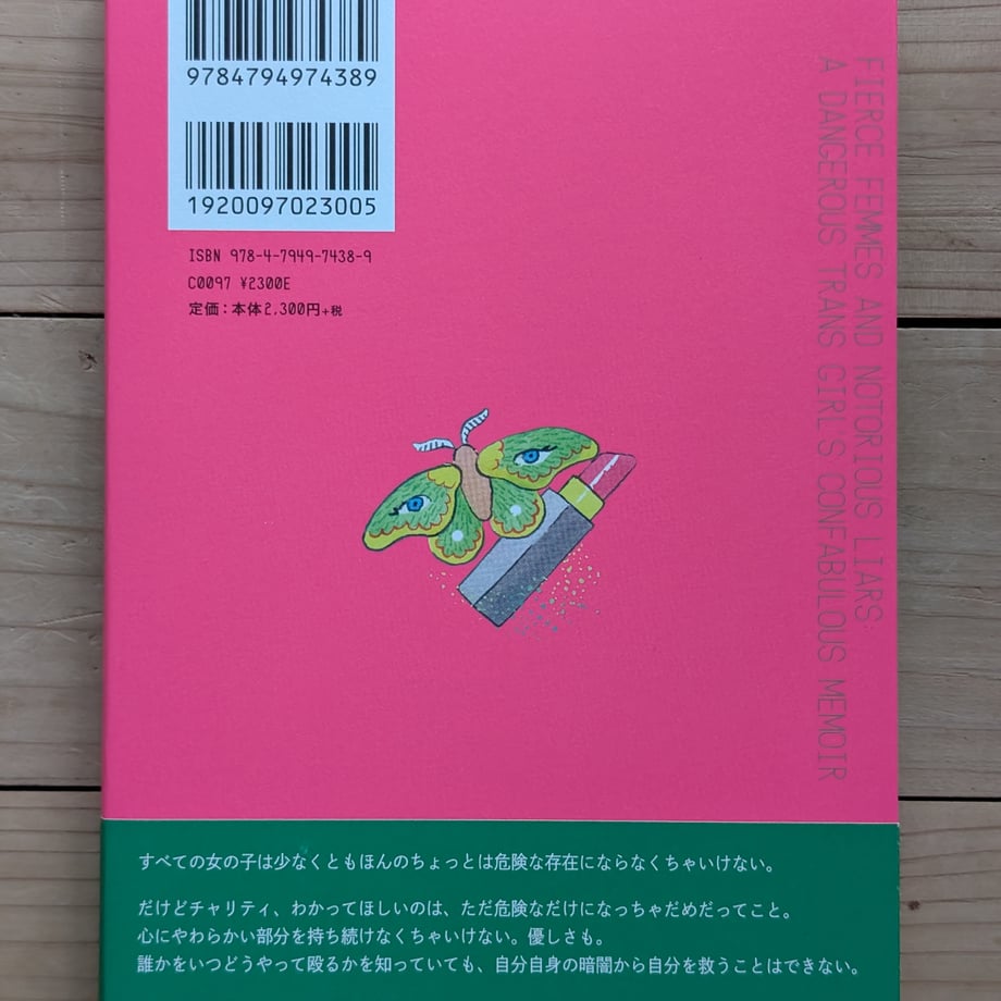 6883139479443d000119b796