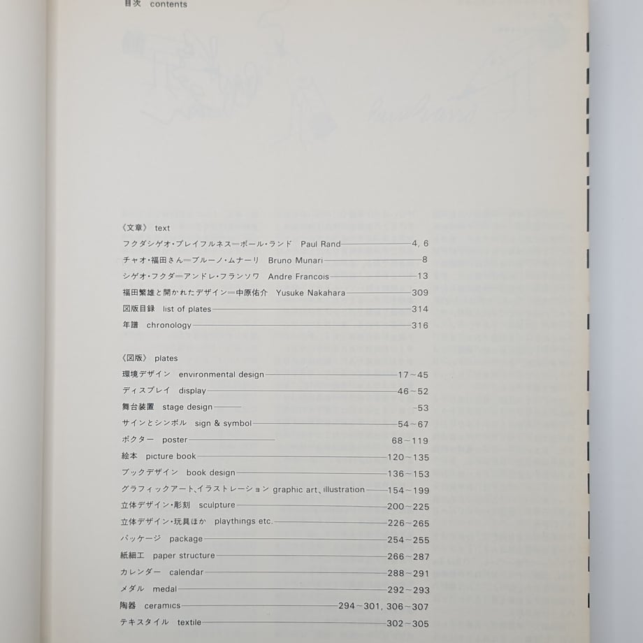 6610c9c8818613078317f594