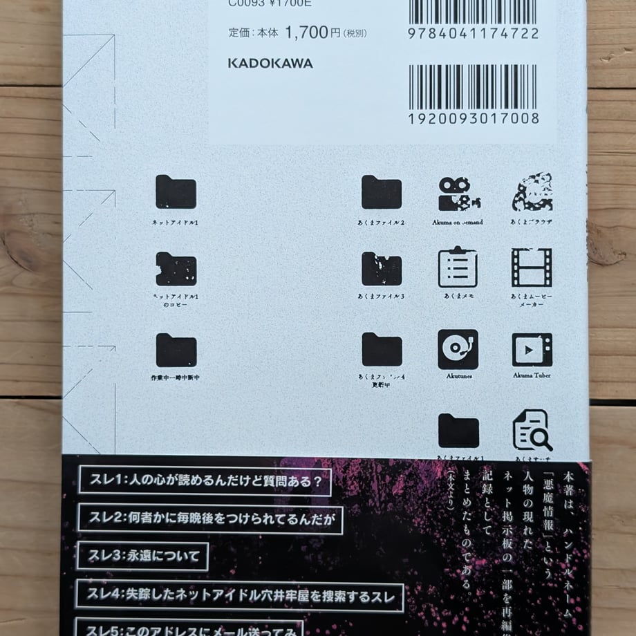 6a34bf731ef43014f487eeb2