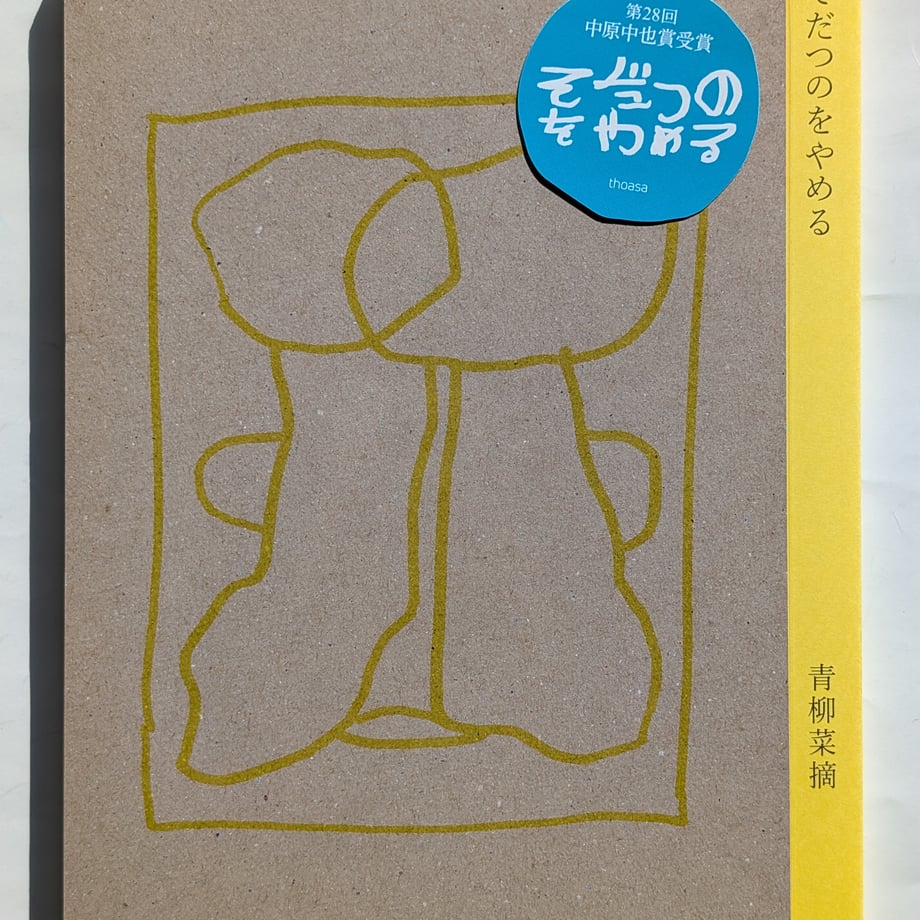 6961cef1243a75c398668041